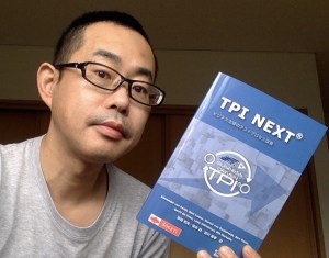 TPI-Next